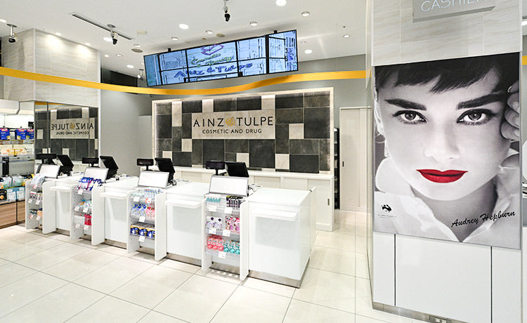 アインズ＆トルペ 新宿東口店