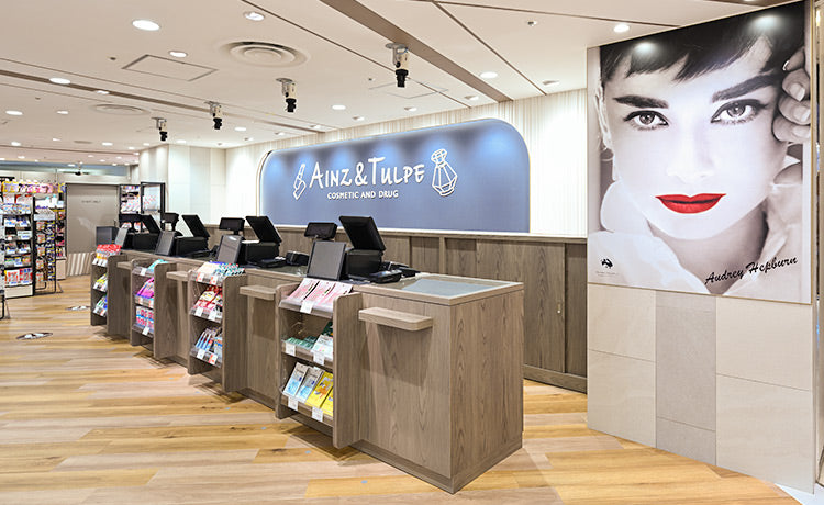 アインズ＆トルペ 横浜ジョイナス店