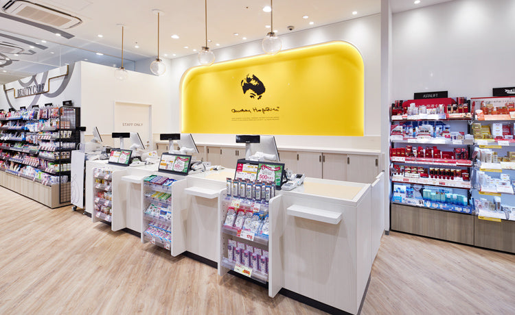 アインズ＆トルペ ボーノ相模大野店