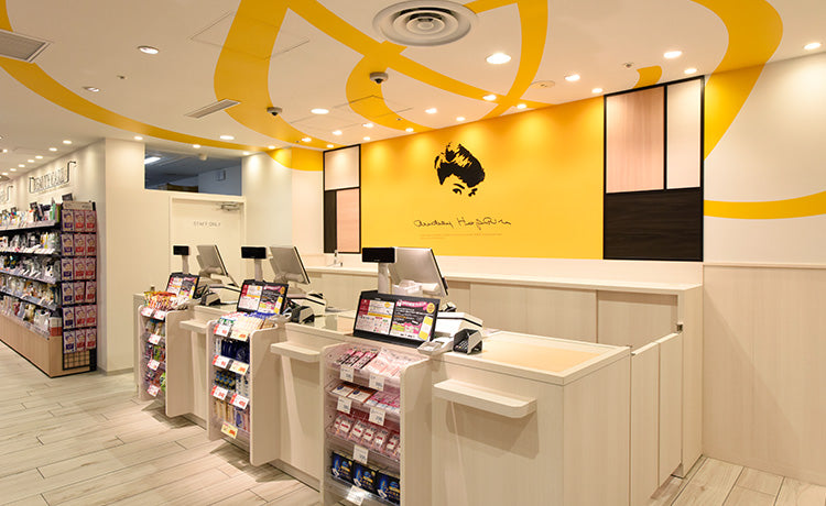 アインズ＆トルペ 栄セントラルパーク店