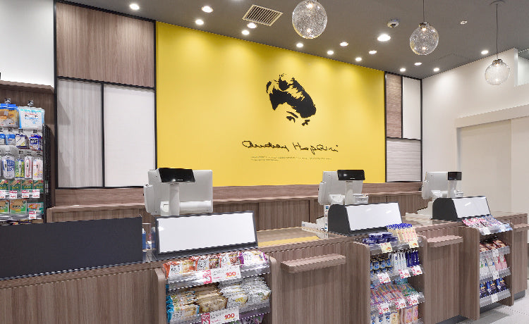 アインズ＆トルペ ペリエ海浜幕張店