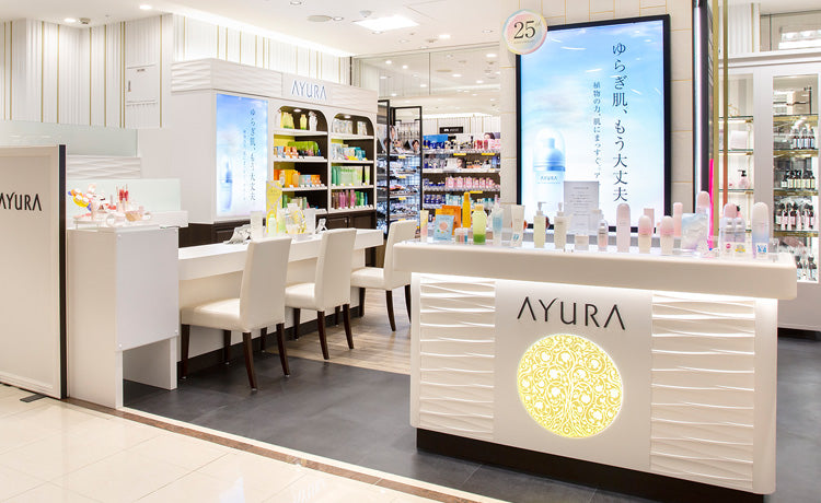 アインズ＆トルペ 大丸京都店