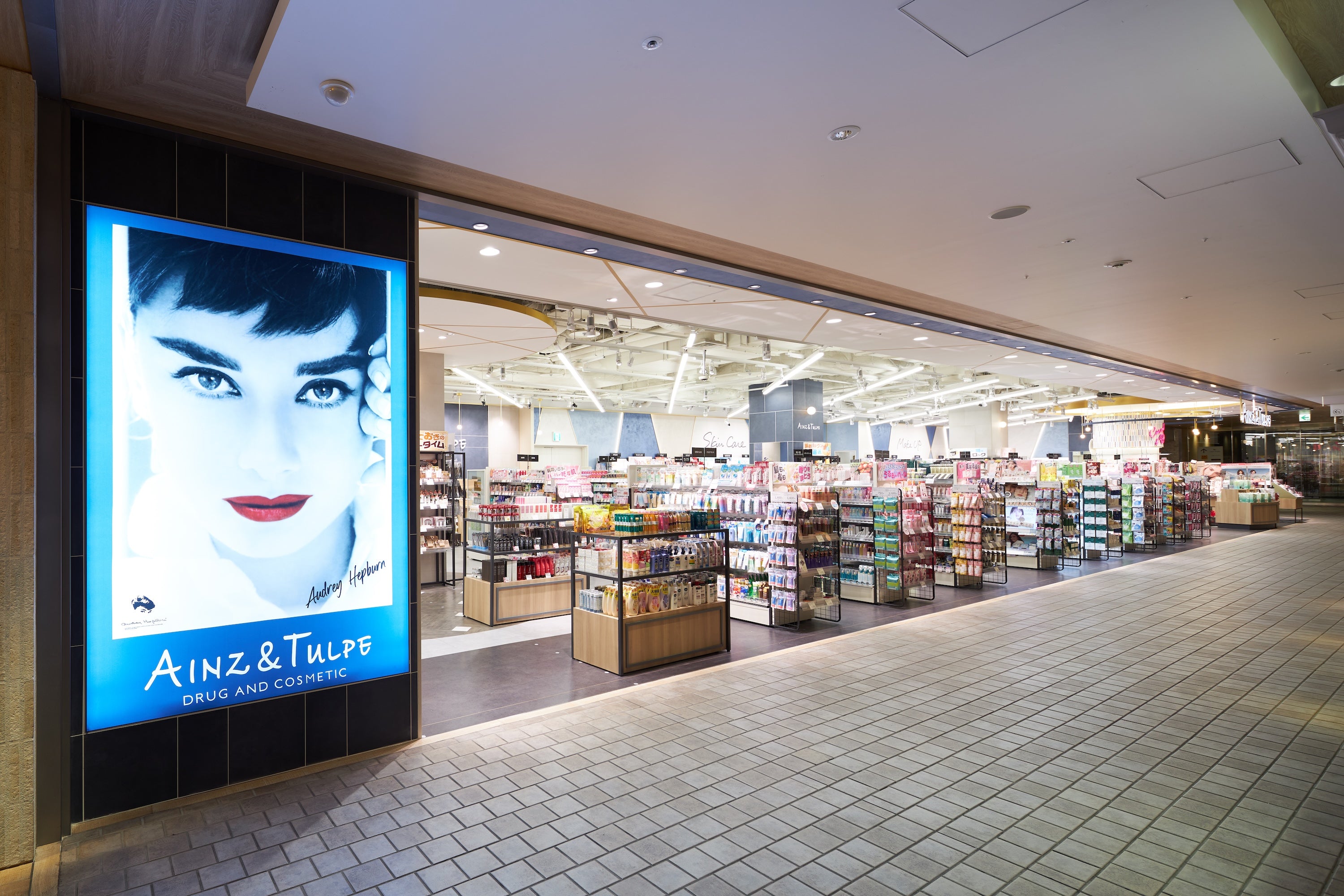 アインズ＆トルペ 二子玉川ライズS.C.店