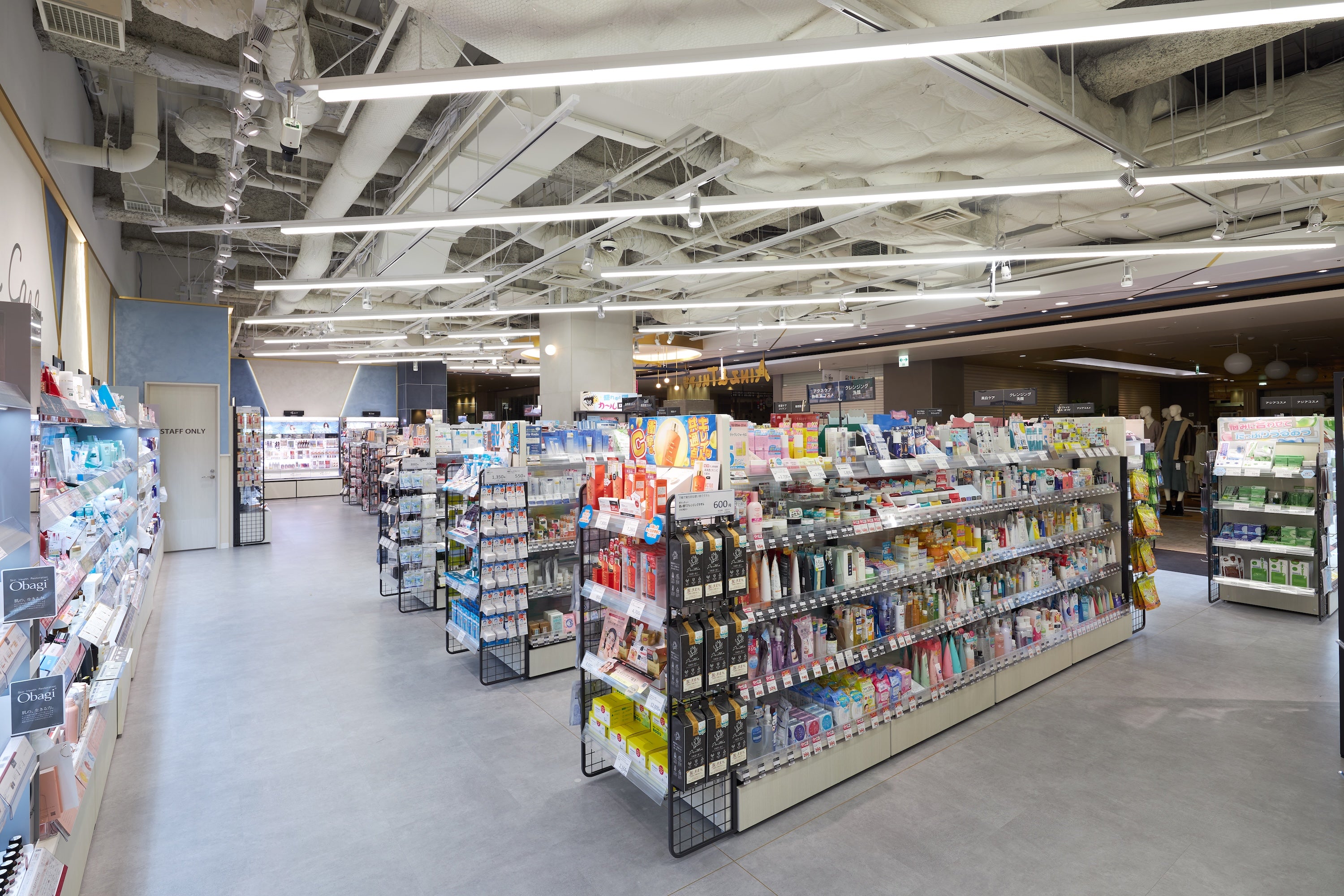 アインズ＆トルペ 二子玉川ライズS.C.店