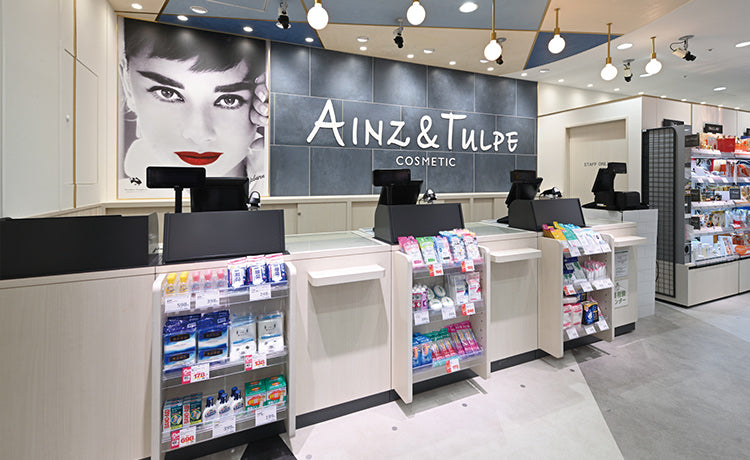 アインズ＆トルペ セレオ国分寺店