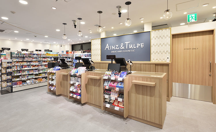 アインズ＆トルペ エキア成増店