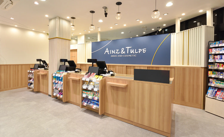 アインズ＆トルペ エキア竹ノ塚店