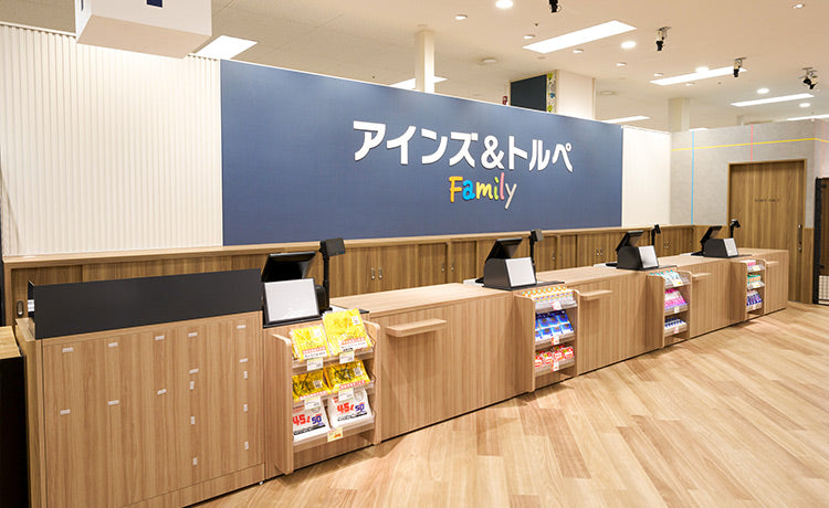 アインズ＆トルペ Family シーナシーナ青森店