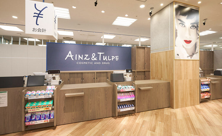 アインズ＆トルペ シーナシーナ福住店