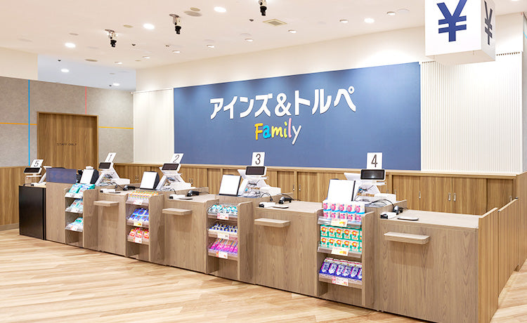 アインズ＆トルペ Family シーナシーナ弘前店