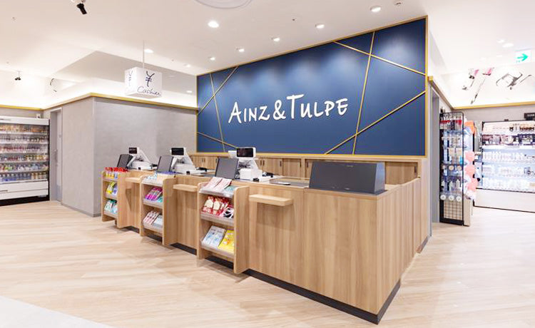 アインズ＆トルペ ヨークパーク 郡山店