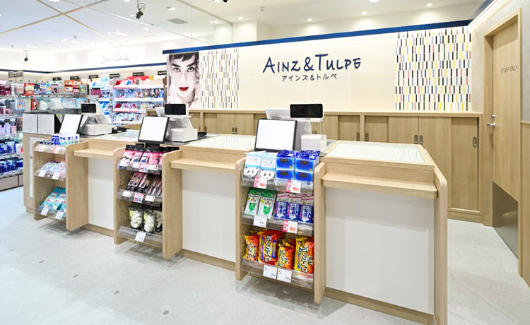 アインズ＆トルペ エトモ中央林間店