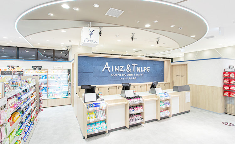 アインズ＆トルペ アミュプラザ長崎店