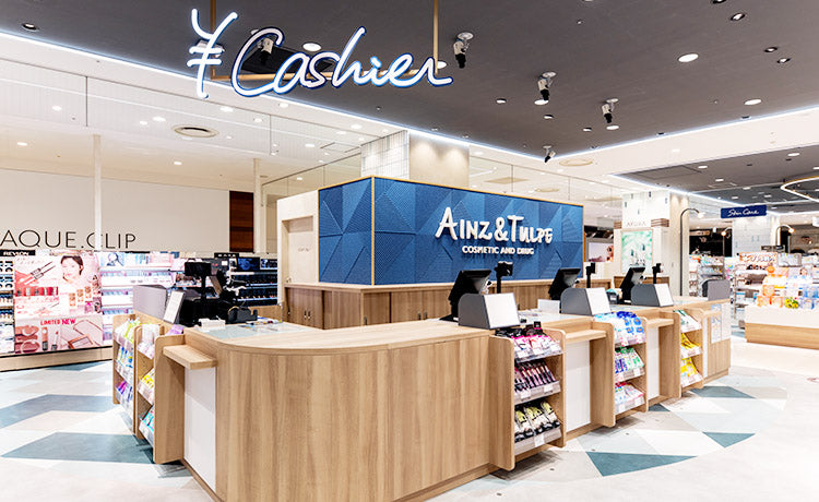アインズ＆トルペ セントシティ小倉駅前