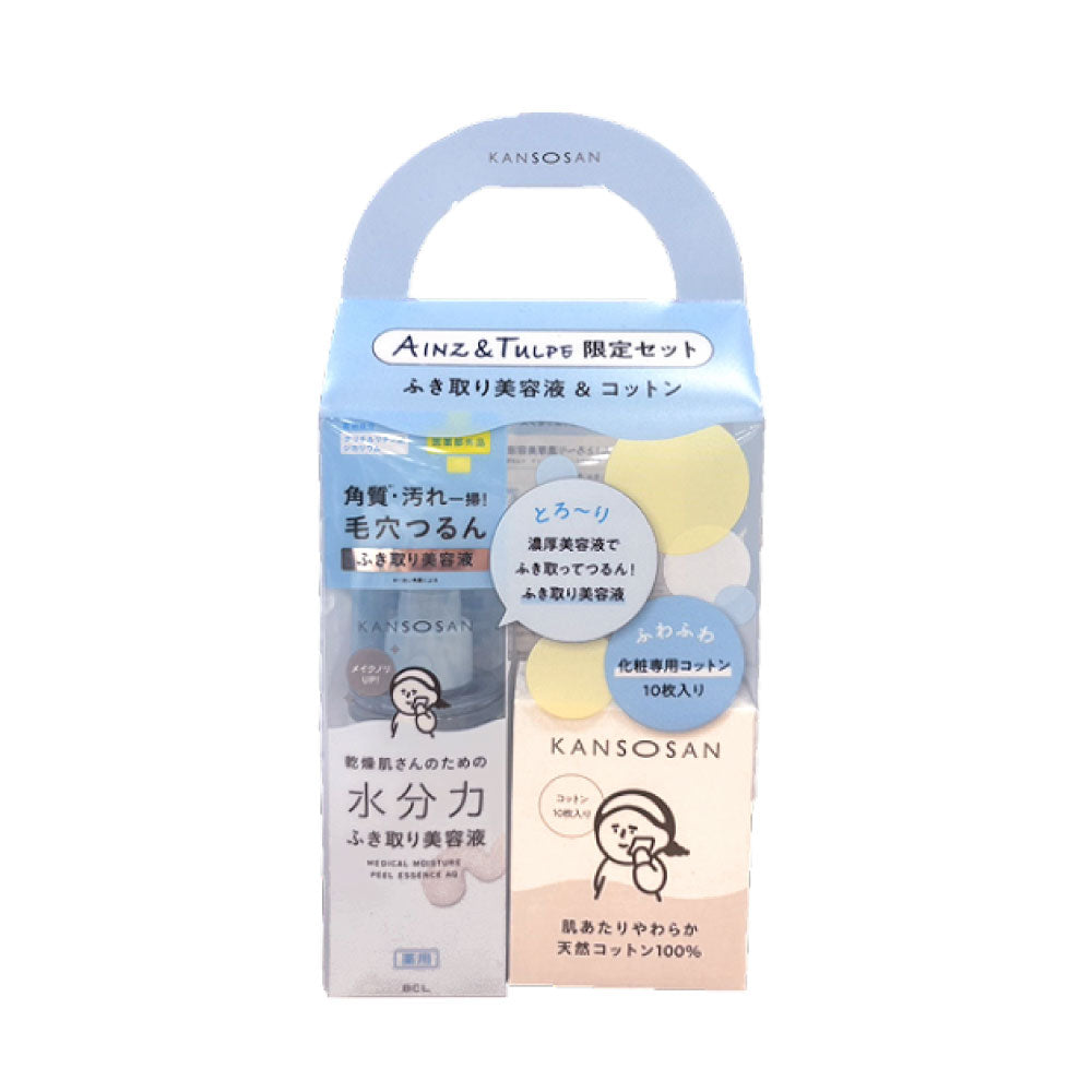 【アインズ&トルぺ限定】薬用水分力ふき取り美容液限定キット