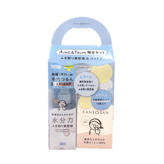 【アインズ&トルぺ限定】薬用水分力ふき取り美容液限定キット