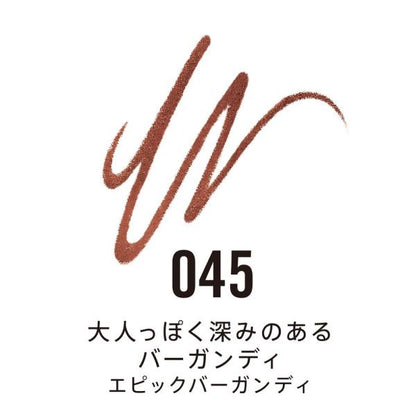 リンメル　ラスティング　フィニッシュ　エグザジェレート　リップライナー