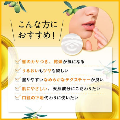 DHC 薬用リップクリームグレージュ