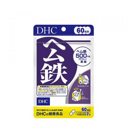 DHC　ヘム鉄　60日分