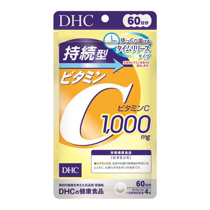 60日 持続型ビタミンC