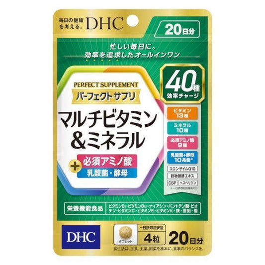 DHC　パーフェクトサプリ　マルチビタミン&ミネラル　20日　80粒