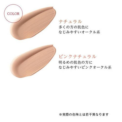パーフェクトワン CCクリームb