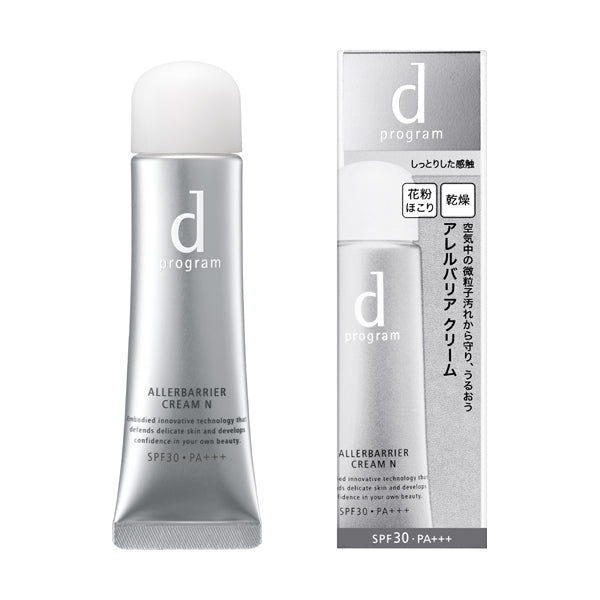 d　プログラム アレルバリア　クリーム　N