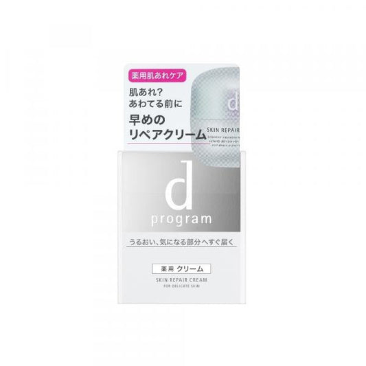 d プログラム スキンリペアクリーム 45g(医薬部外品)