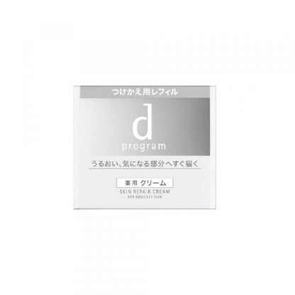 d プログラム スキンリペアクリーム(レフィル) 45g(医薬部外品)