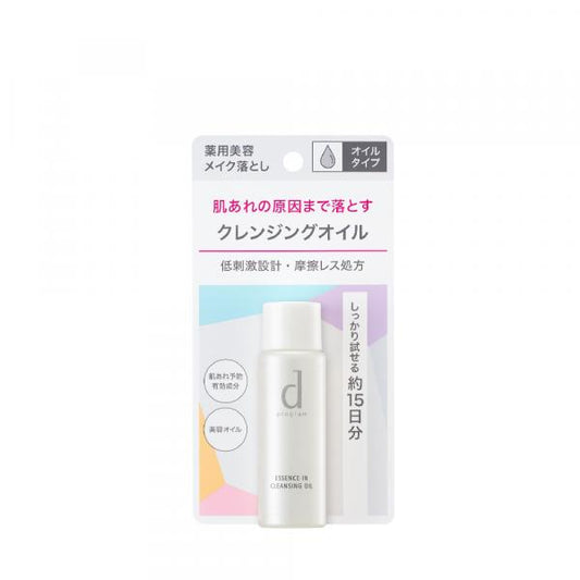 d　プログラム　エッセンスイン　クレンジングオイル(J)　30mL