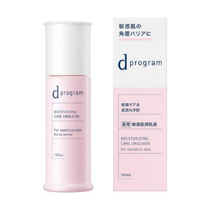 d　プログラム　モイストケア　エマルジョン　EX