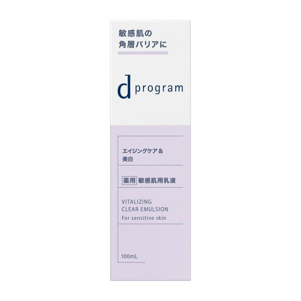 d　プログラム　バイタライジング&クリア　エマルジョン　EX