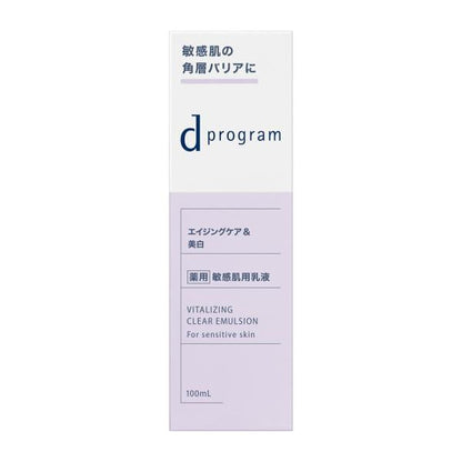 d　プログラム　バイタライジング&クリア　エマルジョン　EX