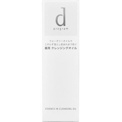 d　プログラム　エッセンスイン　クレンジングオイル