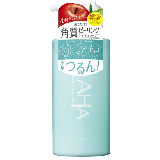 クレンジングリサーチ　ボディピールソープ