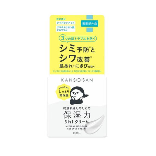 乾燥さん　薬用しっとりクリーム