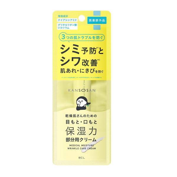 乾燥さん　薬用リンクルケアクリーム