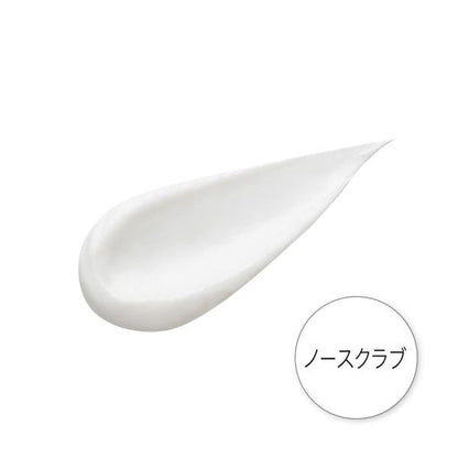 クレンジングリサーチ　薬用ウォッシュクレンジング　AC　120g