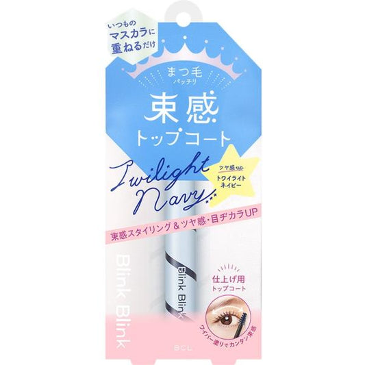 ブリンクブリンク　束感トップコート　トワイライトネイビー(限定)