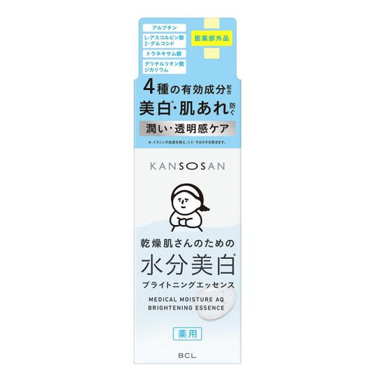 乾燥さん 薬用水分力ブライトニングエッセンス
