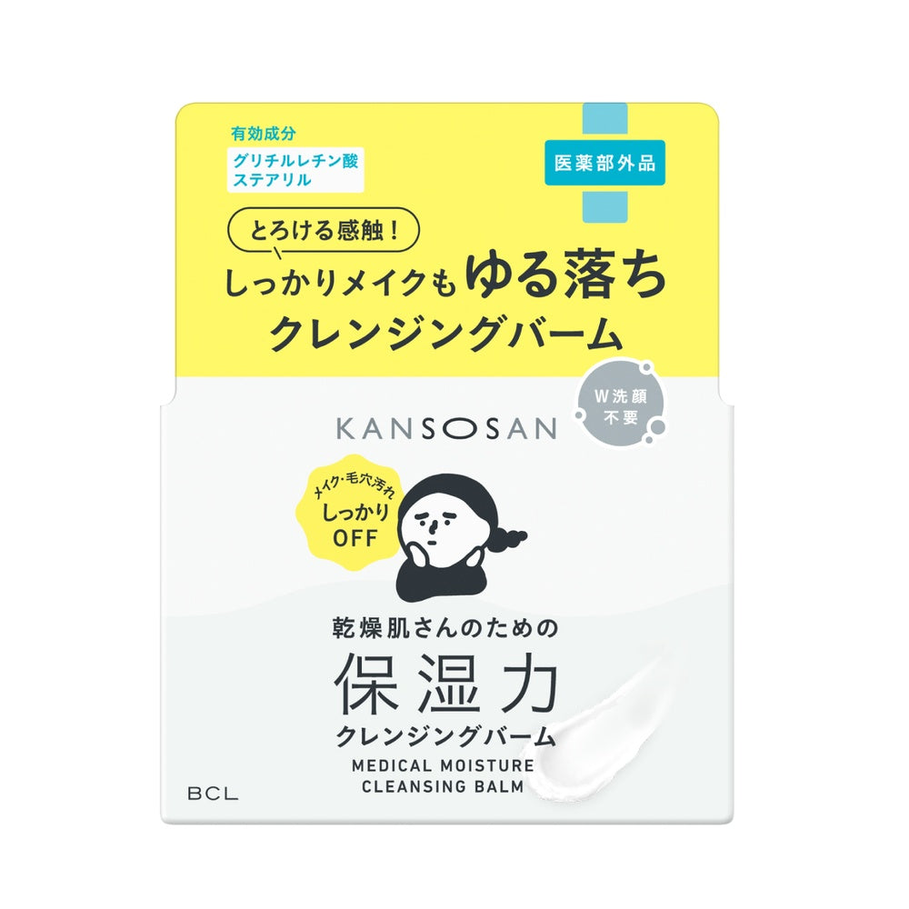乾燥さん 保湿力CLバーム