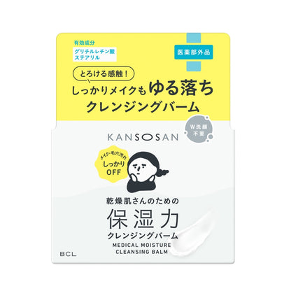 乾燥さん 保湿力CLバーム