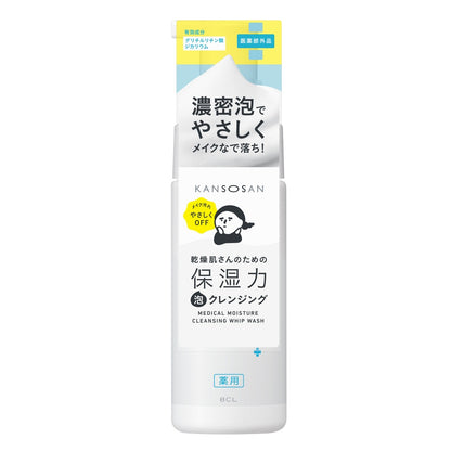 乾燥さん 保湿力泡クレンジング 120mL