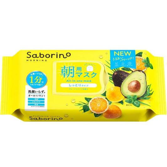 サボリーノ　目ざまシート　N