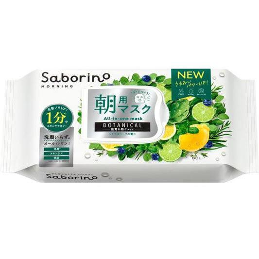 サボリーノ　目ざまシート　ボタニカルタイプ　N