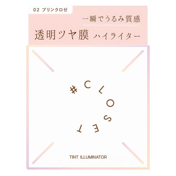 【社販限定】 ナンバークロゼット　ティントイルミネーター　02　ブリンクロゼ