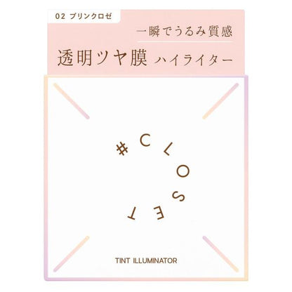 【社販限定】 ナンバークロゼット　ティントイルミネーター　02　ブリンクロゼ