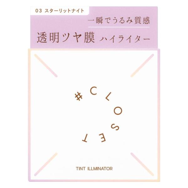 【社販限定】 ナンバークロゼット　ティントイルミネーター　03　スターリットナイト