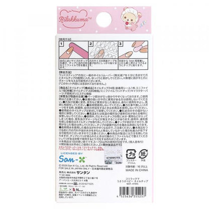 サンエックス キャラクターネイルチップ