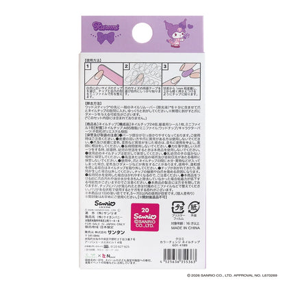 カラーチェンジネイルチップ 24枚
